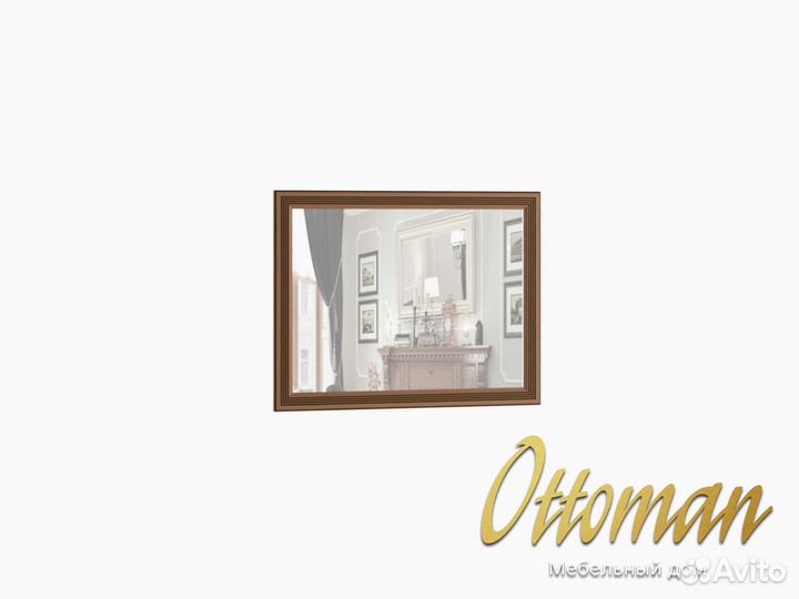 Навесное Зеркало