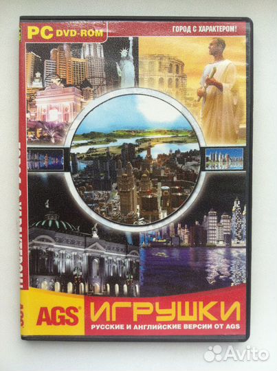 The Sims 2, Sim Sity и мир экономических стратегий