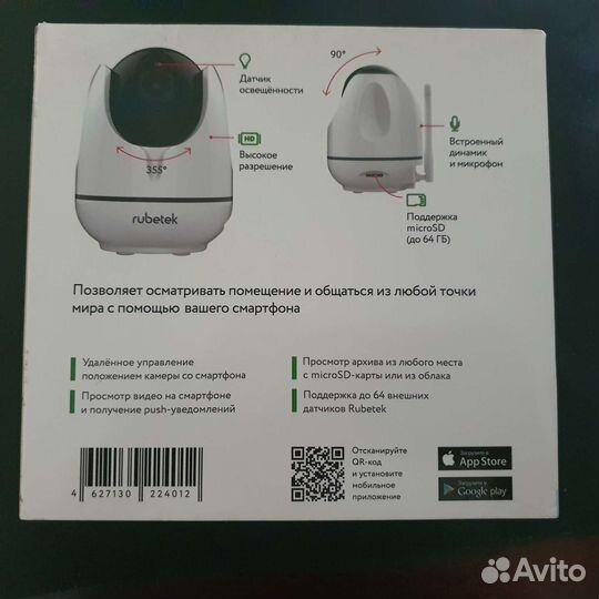 Поворотная IP-камера Rubetek RV-3404