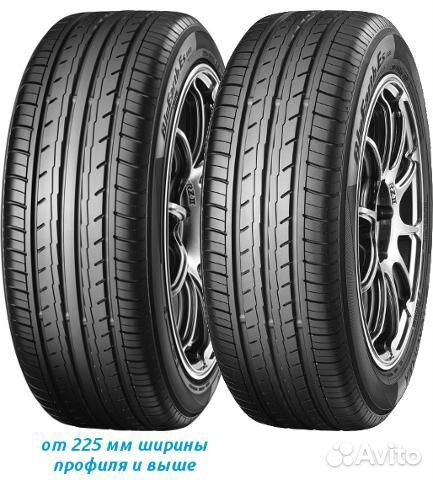 Yokohama BluEarth-ES ES32 195/55 R16