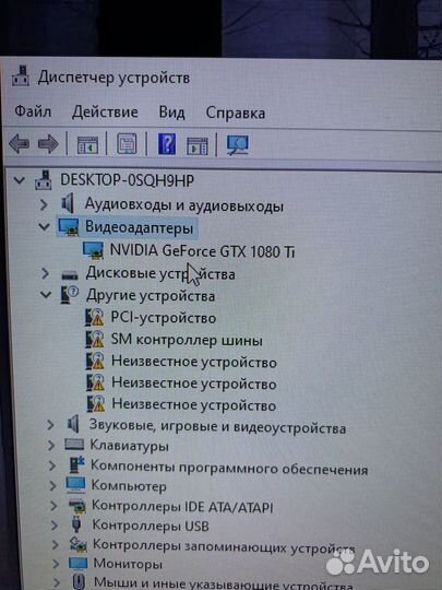 Игровой компьютер