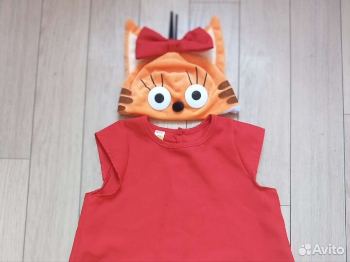 Костюм Карамельки