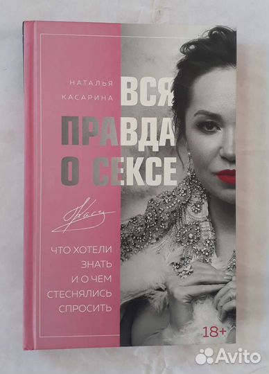 Комплект книг по сексуальному воспитанию (3шт.)