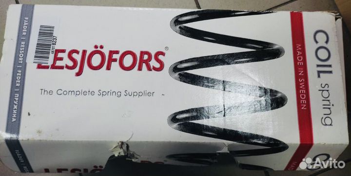 Пружины передние