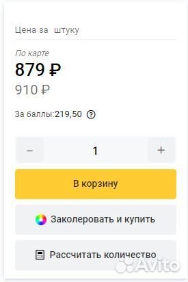 Краска моющаяся Текс Профи база А белая 1,8 л