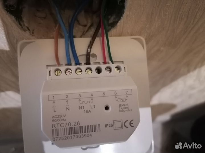 Электрик профессионал