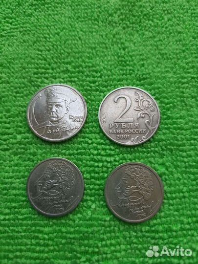 Монеты юбилейка