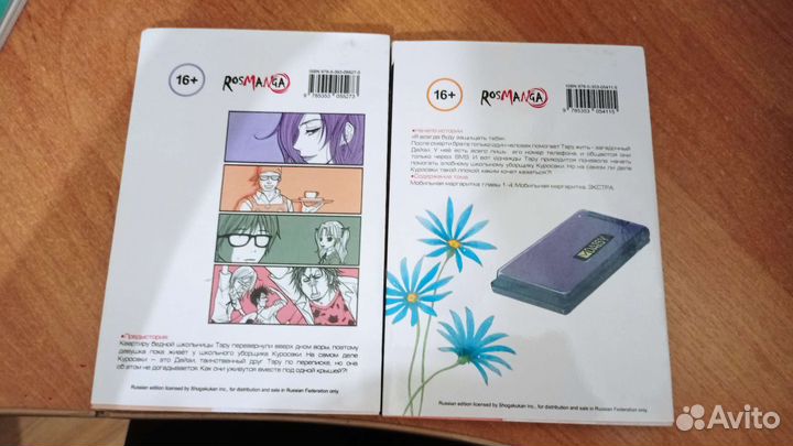 Манга книга