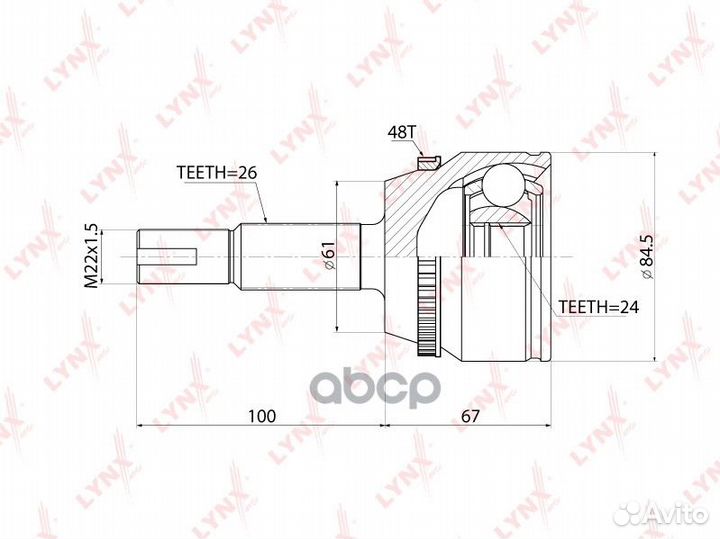 Шрус наружный перед прав/лев CO3857A lynxauto