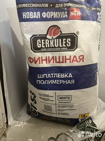 Шпатлевка финишная