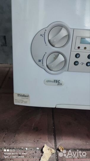 Газовый котел Вайлант бу