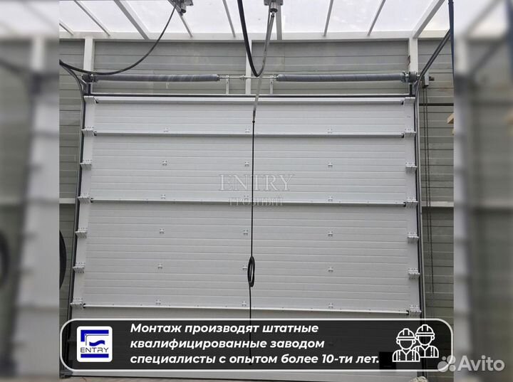 Ворота гаражные