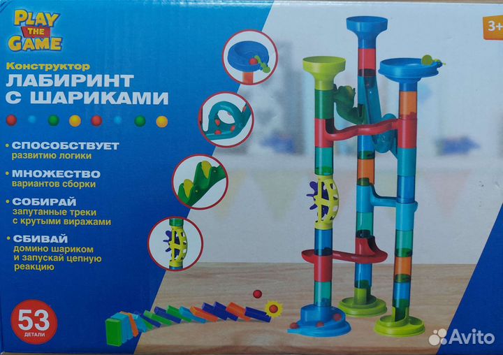 Лабиринт с шариками