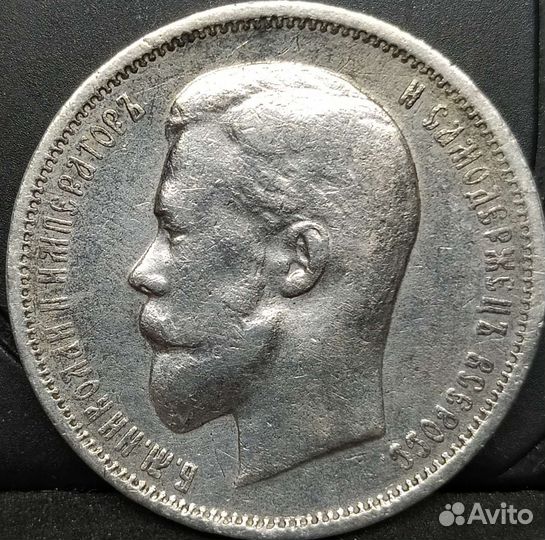 Серебряные и медные монеты Российской империи