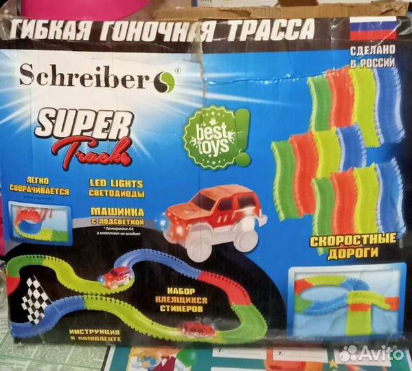 Светящийся гибкий трек magic tracks