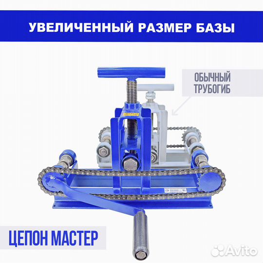 Трубогиб для профиля и круглой трубы