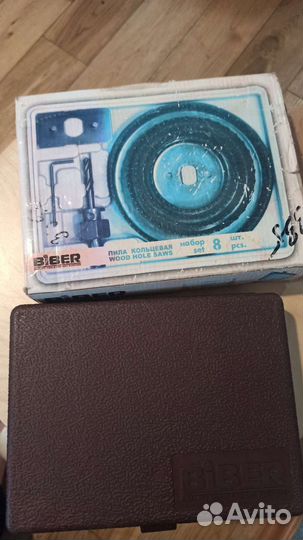 Набор кольцевых пил 8шт