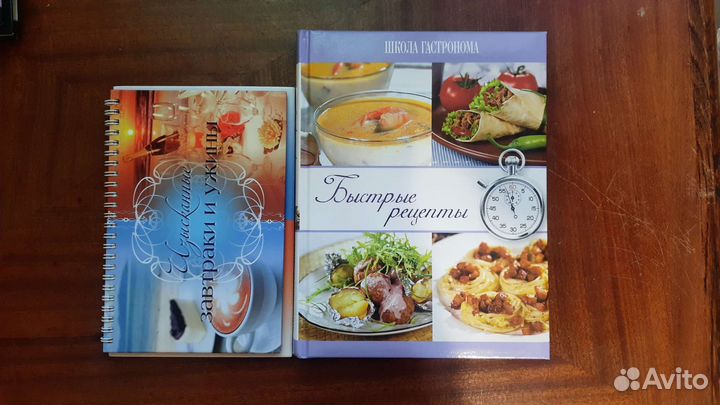 Кулинарные книги