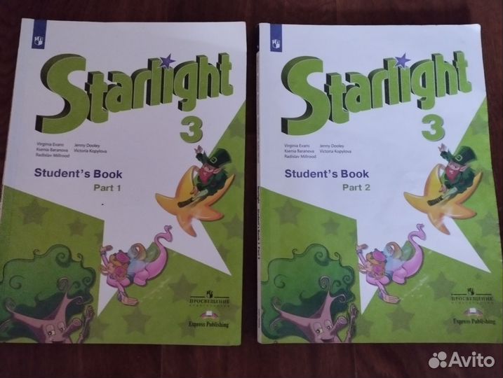 Английский Starlight 2,3кл. рабочая тетрадь 4кл