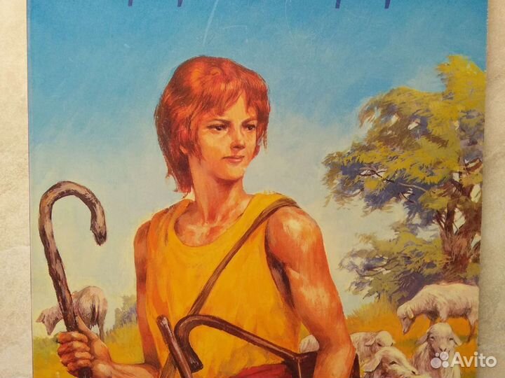 Библейские истории для детей