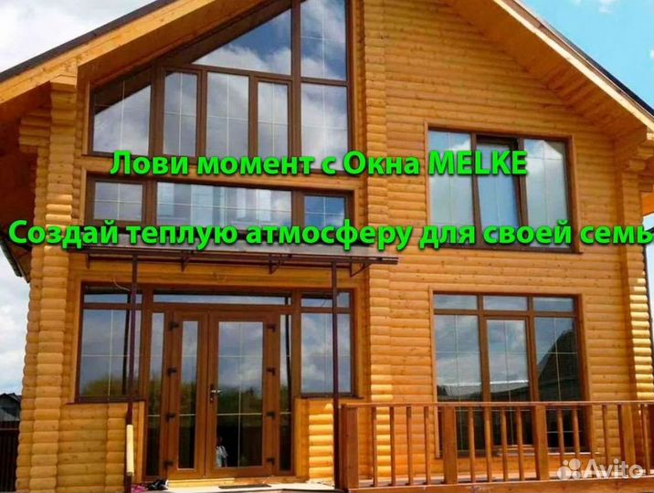 Пластиковые окна veka