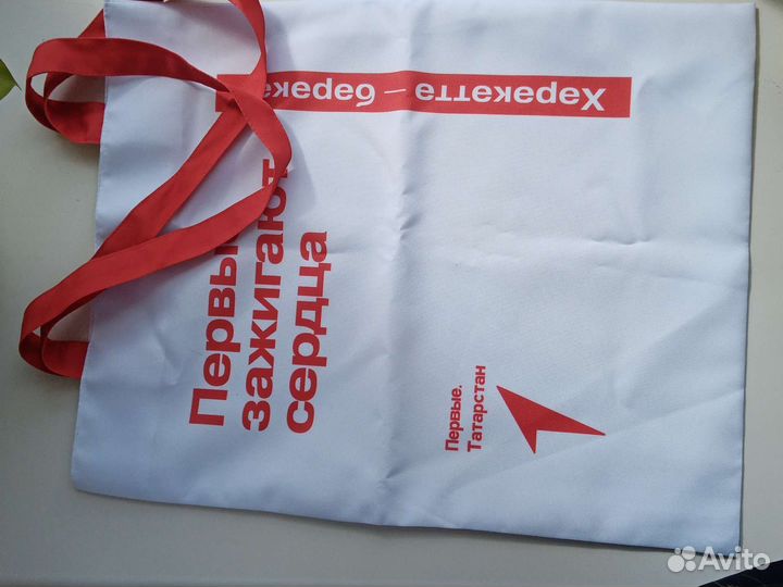 Сумка шопер