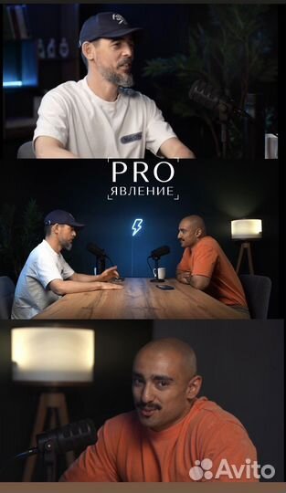 Студия для записи подкастов