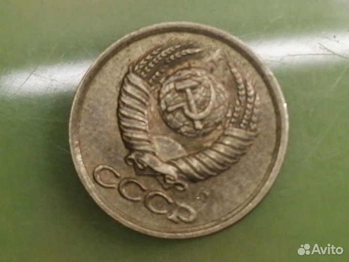 Продам монеты СССР