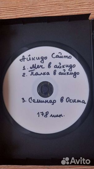 Видео техники Айкидо