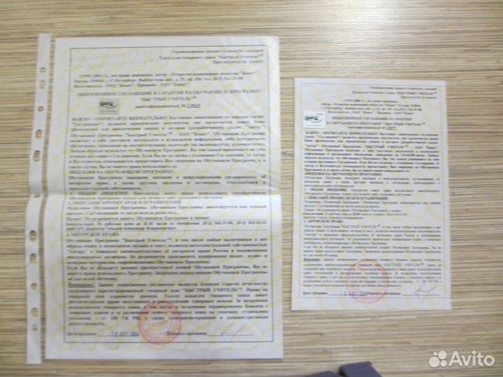 25 кадр английский язык