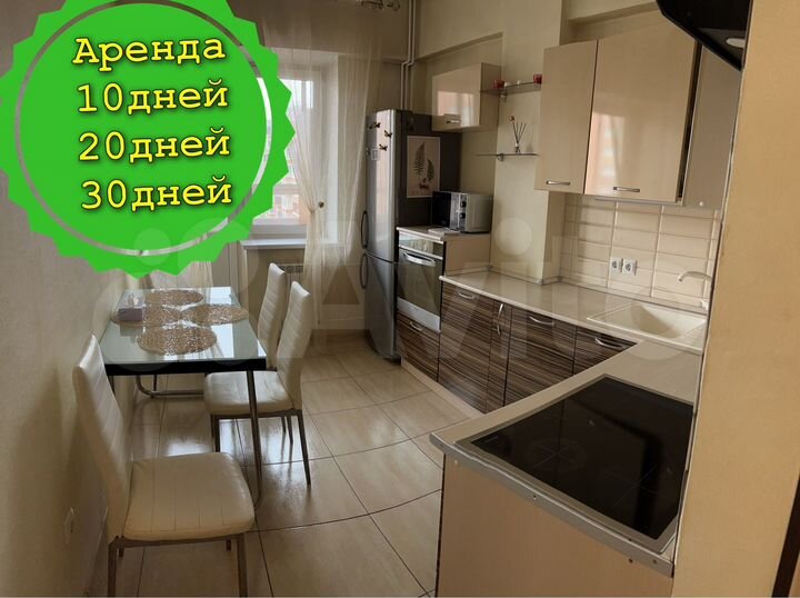 1-к. квартира, 50 м², 8/10 эт.