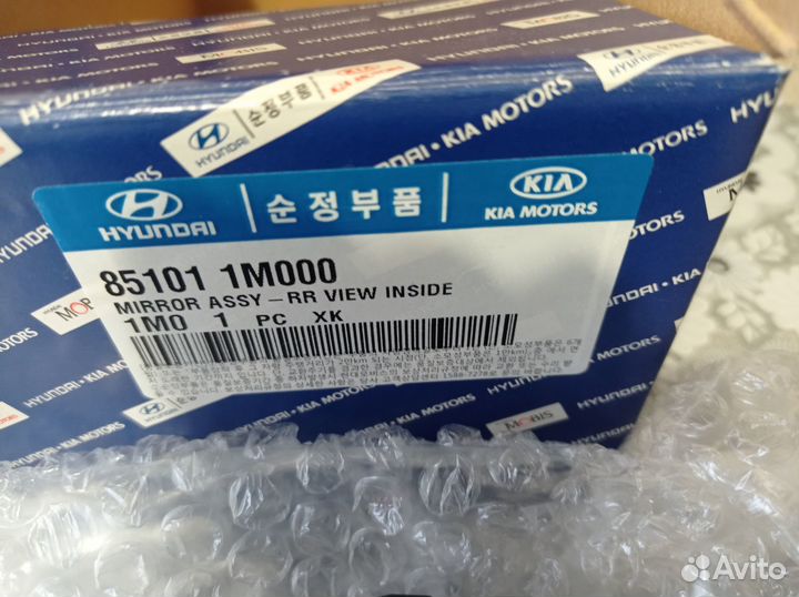 Зеркало заднего вида салонное Киа Рио