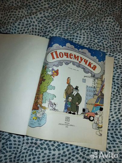 Энциклопедия для школьников 