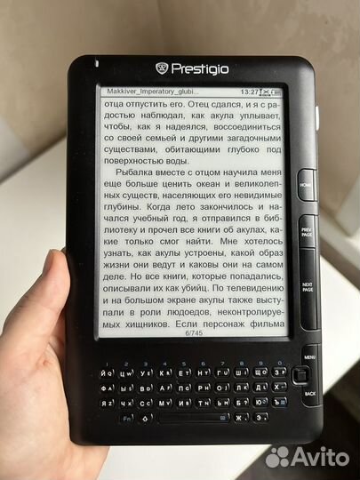 Электронная книга prestigio