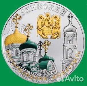 Монета Раифский Богородицкий монастырь Ниуэ 2014 г