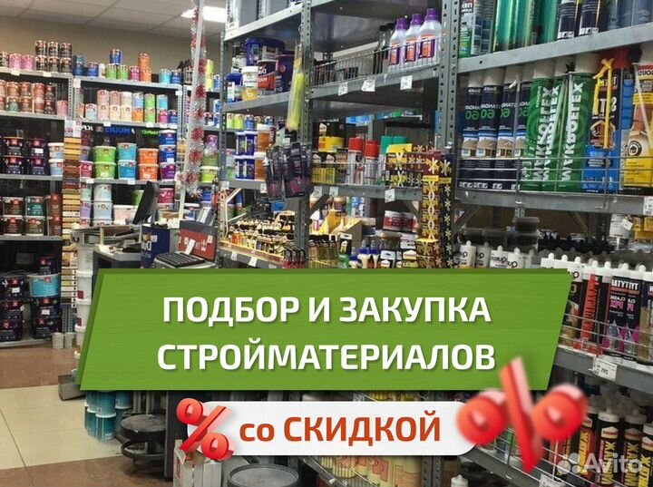 Ремонт квартир