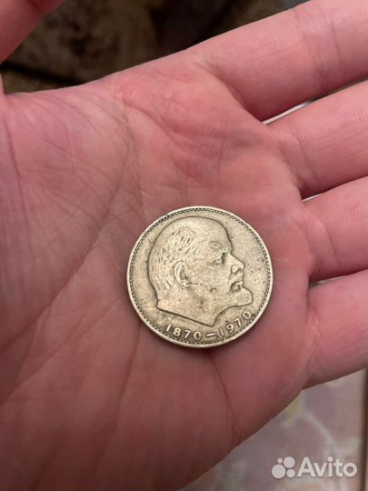 Монеты СССР