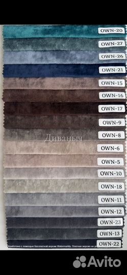 Диван книжка Бизнес