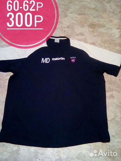 Мужская одежда