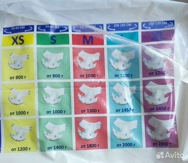 Памперсы для взрослых Senso med. Размер L