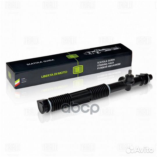 Рулевой механизм (рейка) в сборе для а/м ваз 21