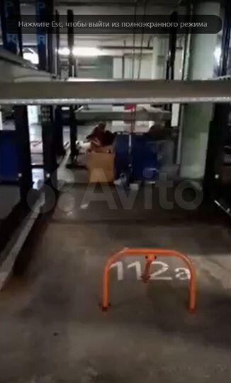 Машиноместо, 16 м²