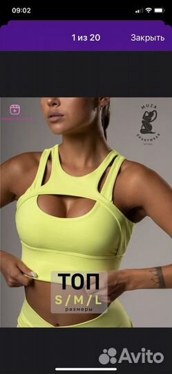 Костюм для фитнеса Muza Sportswear