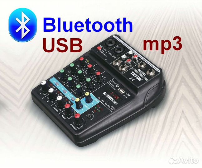 Микшерный пульт с bluetooth и mp3 плеером