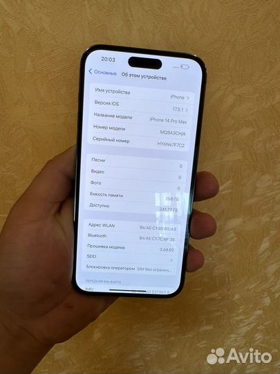 iPhone 14 Pro Max, 256 ГБ