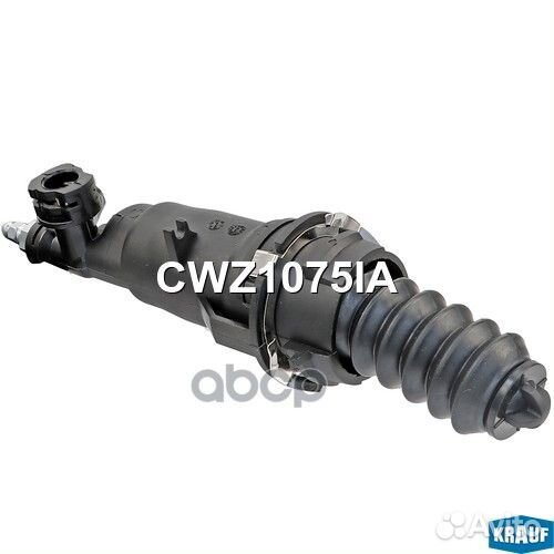 Цилиндр сцепления главный CWZ1075IA Krauf