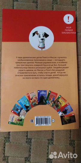 Книга