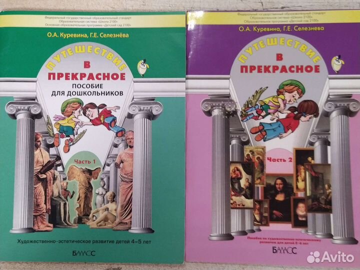 Учебники и рабочие тетради