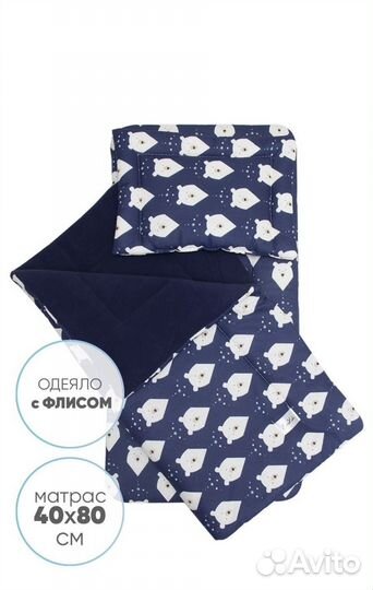 Комплект в коляску