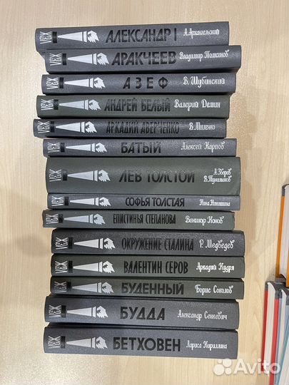 Жизнь замечательных людей жзл новые